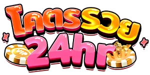 โคตรรวย24hr