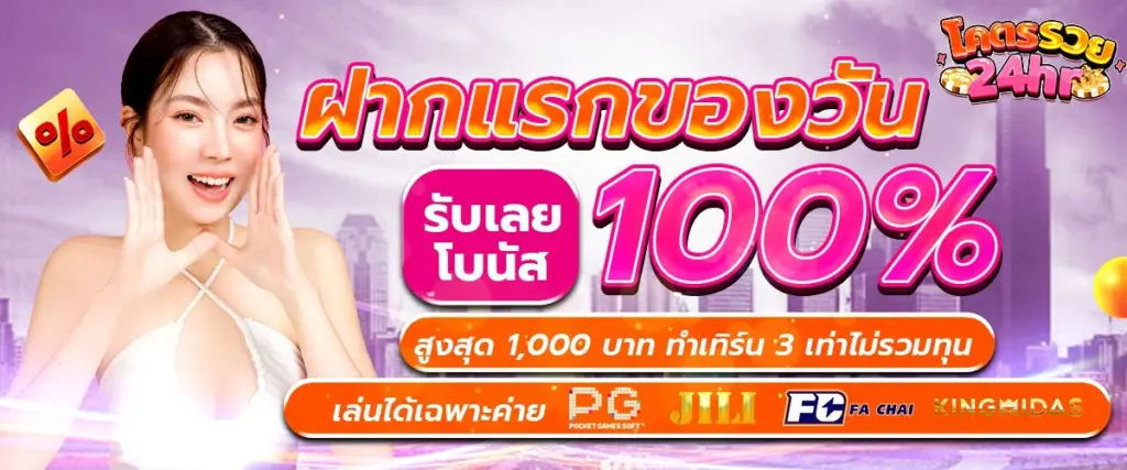 คณิตศาสตร์-kodruay24hr